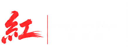 Hung Studio 紅製作